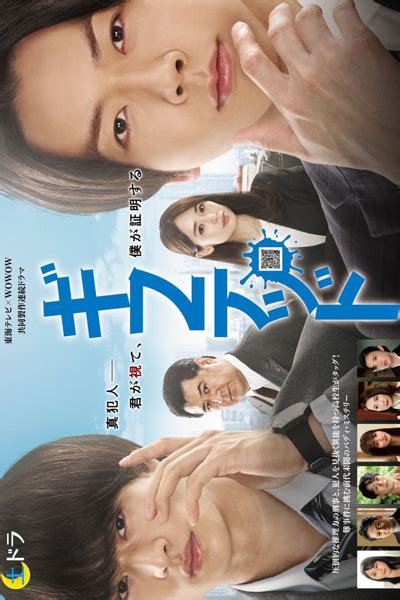 Hidden Agenda (2023) Episode 1 English sub on Myasiantv.